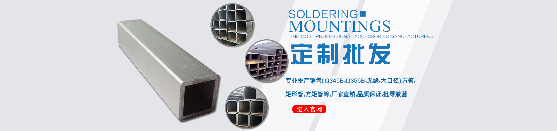 無縫方矩管廠家